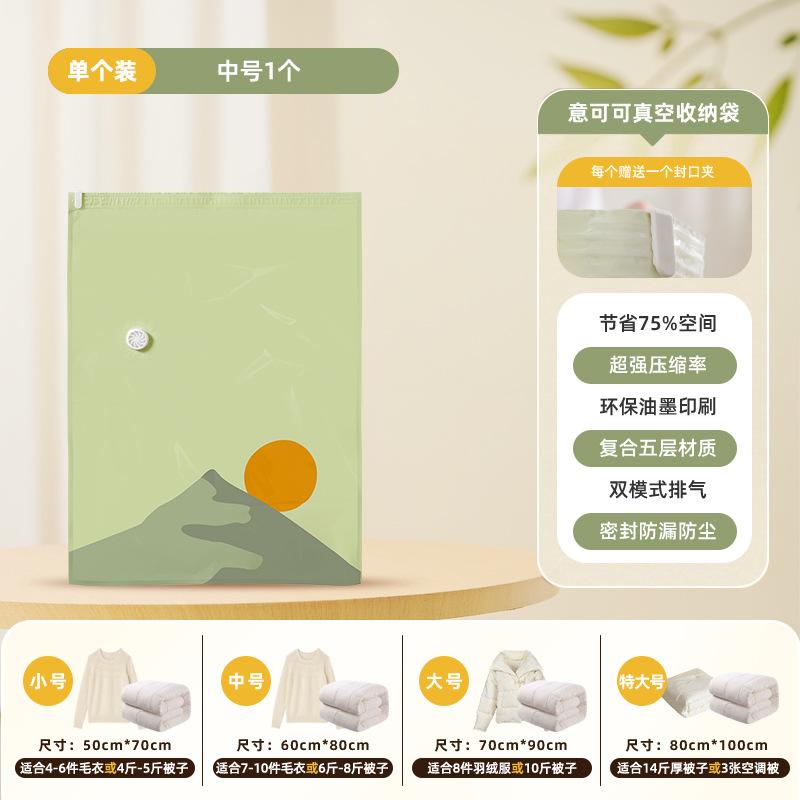 No-Pump Vacuum Bag Compression Bag Storage Organizer Packing Artifact Household Clothes Quilt Special Bag