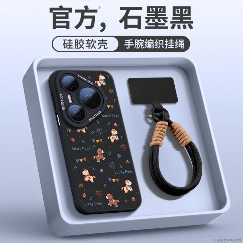 Applicable To Huawei Pura70pro Mobile Phone Case New P70 Year of the Horse Case Pura80 Silicone Protective Case P40pro