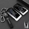 Compatible Avatar 06 Key Case for Model 06T and New Avatar 12, Car Remote Control Bag with Buckle
