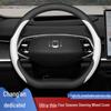 Changan Qiyuan A-Series Steering Wheel Cover: Ultra-Thin, All-Season Car Interior Accessory