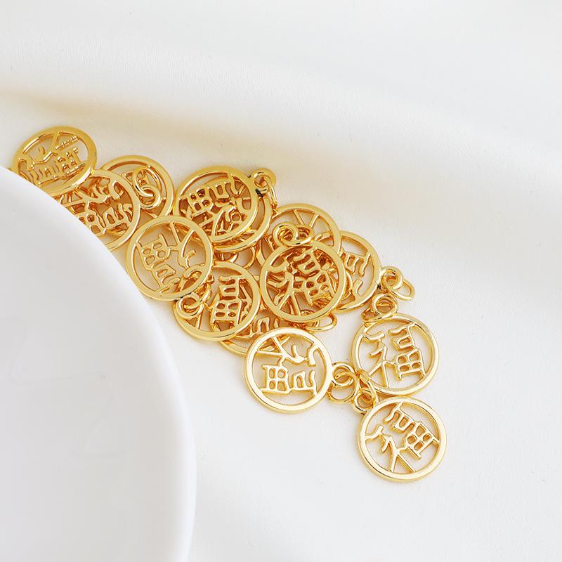 14K Gold-Filled Vintage Fu Character Charm Pendant for DIY Jewelry