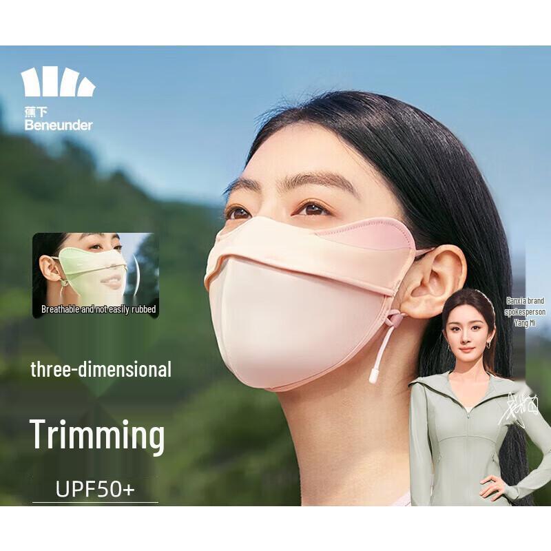 Bange Ice Isle Series Sun Protection Mask
