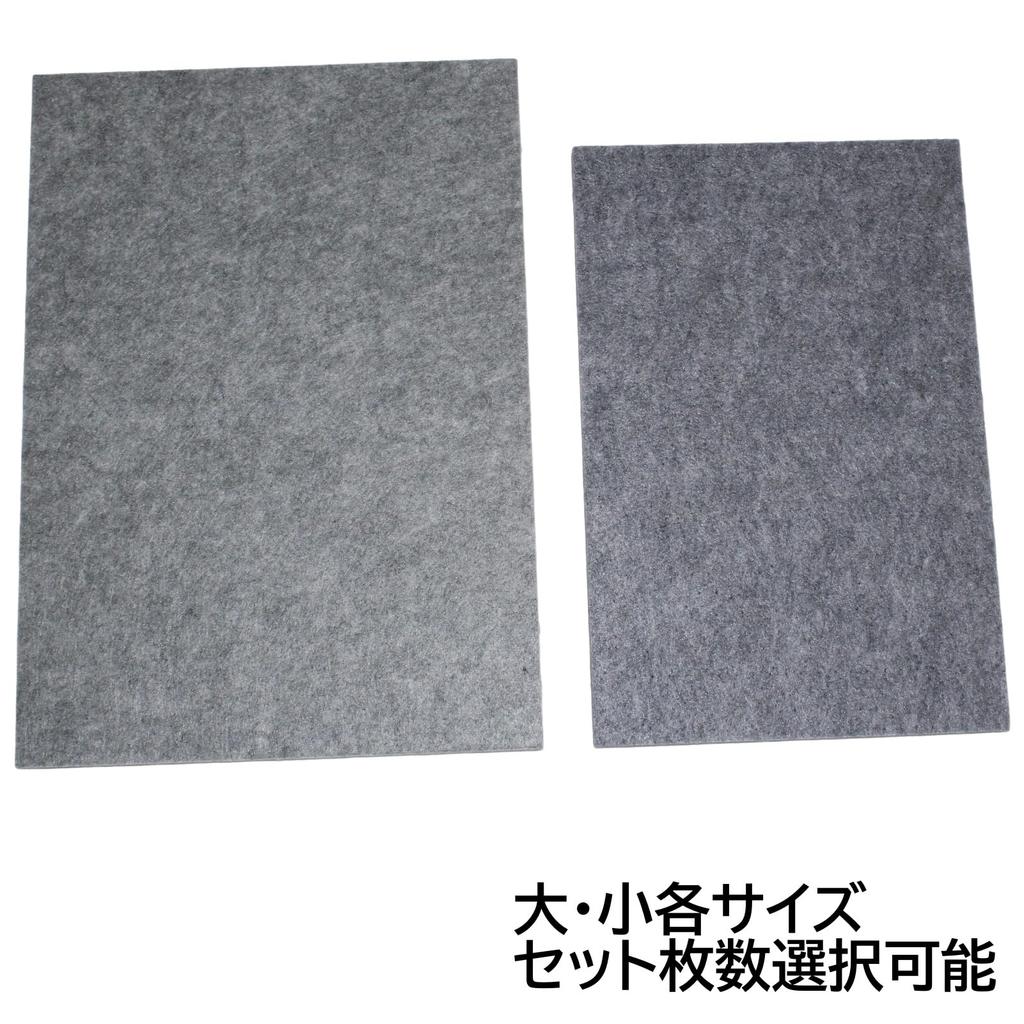 Active Island Sound Absorbing Felt Board 12mm Leather Craft Matte Diamond Perforated A504 30cm X (2, 20cm)
