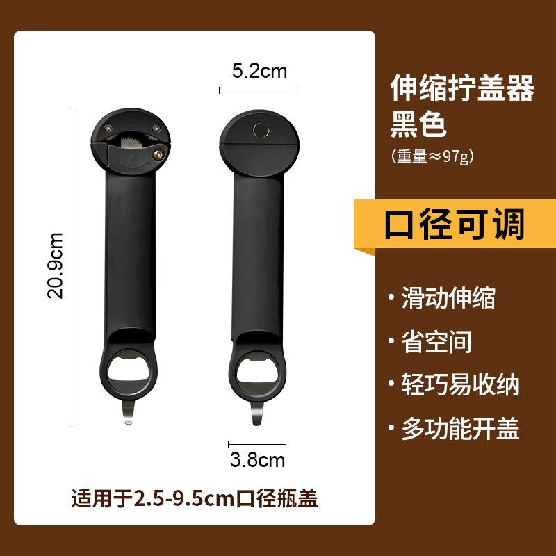 Telescopic Can Opener Multifunctional Bottle Opener Magnetic Beer Opener Screwdriver Twist and Open Lid