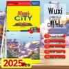 2025 Large Edition City Tour Map of China