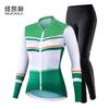 NUCKILY Women's Summer Riding Thin Long Sleeve Sportswear Bicycle Mountain Bike Riding Clothing Set Wholesale