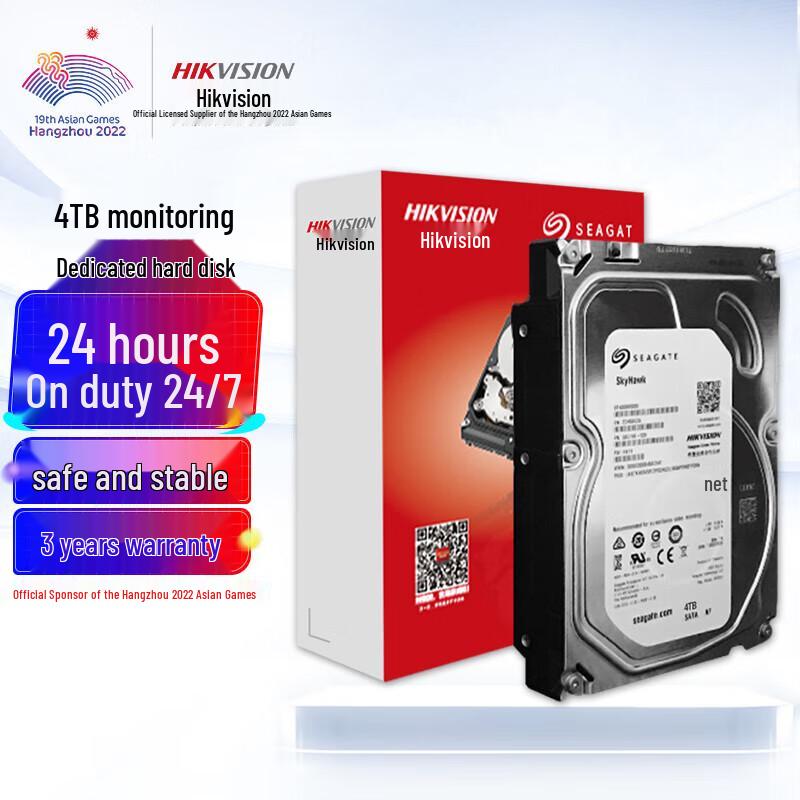 Hikvision Seagate 4TB Surveillance Hard Drive