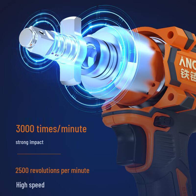 Iron Anchor 20V Brushless Impact Wrench CN plug (adapter included)
