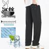 Herren Ice Silk Straight-Leg Sporthose