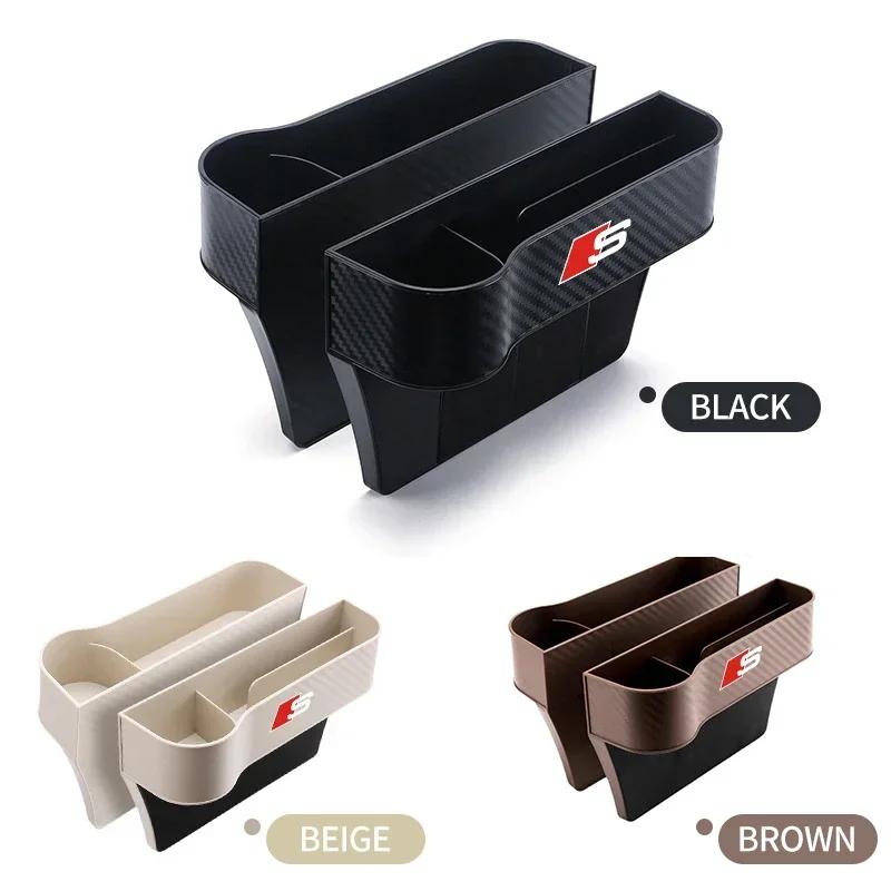 Car Seat Gap Organizer Auto Carbon Fibre Storage Box Accessories for q2 A4 B8 8P A3 A5 A6 C7 A1 A7 A8 A2 Q2 Q3 Q5 Q7 Q8 TT S