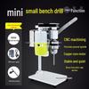 Compact Desktop Miniature Bench Drill: Variable Speed, Precision Electric Drill for Household Use