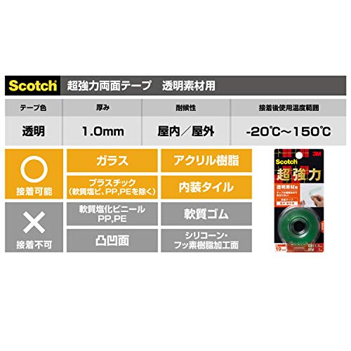 3M Scotch Super Strong Double-Sided Tape for Transparent Materials 19mm x 4m STD-19