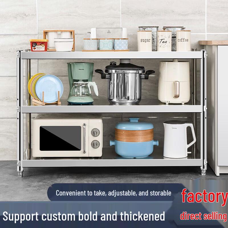Xingdu 3-Tier Stainless Steel Kitchen Storage Rack