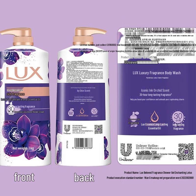 lux Purple Lotus Fragrance Shower Gel