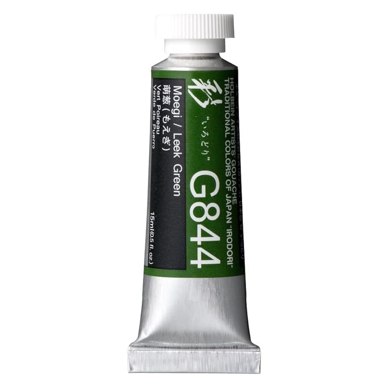 

holbein Opaque watercolor paint gouache Japanese color Aya G844 15ml Moegi 13844