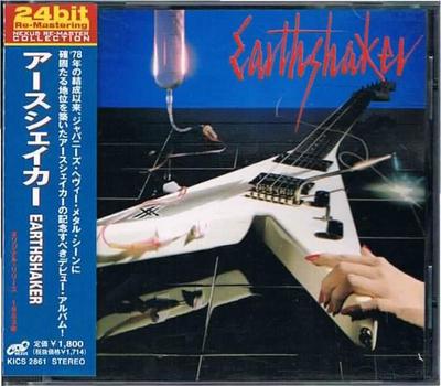 CD EARTH SHAKER - Earth Shaker  KICS2861 Nexus 1999 Japan ObiMetal Used