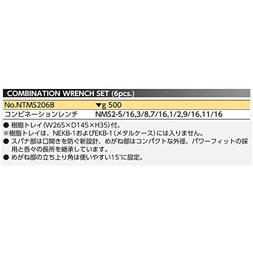 Kyoto Machine Tools (KTC) Neplos Ringmaulschlüsselsatz, 6-teilig NTMS206B