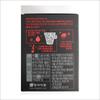 Kanu Mild Lost Americano Mini Bean Coffee Mix, 0.9g X 30ea, 1 BOX