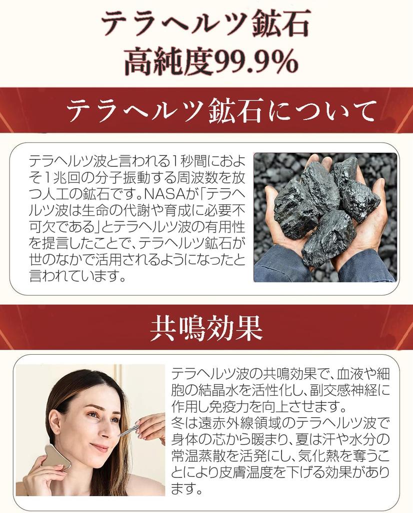 Face and Body Gua Sha Plate with Acupressure Stick, Terahertz Massager for Fascia Release, Scalp and Face, Heart-Shaped, Unisex