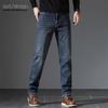 Mark Fairwhale Men's Straight-Leg Business Jeans
