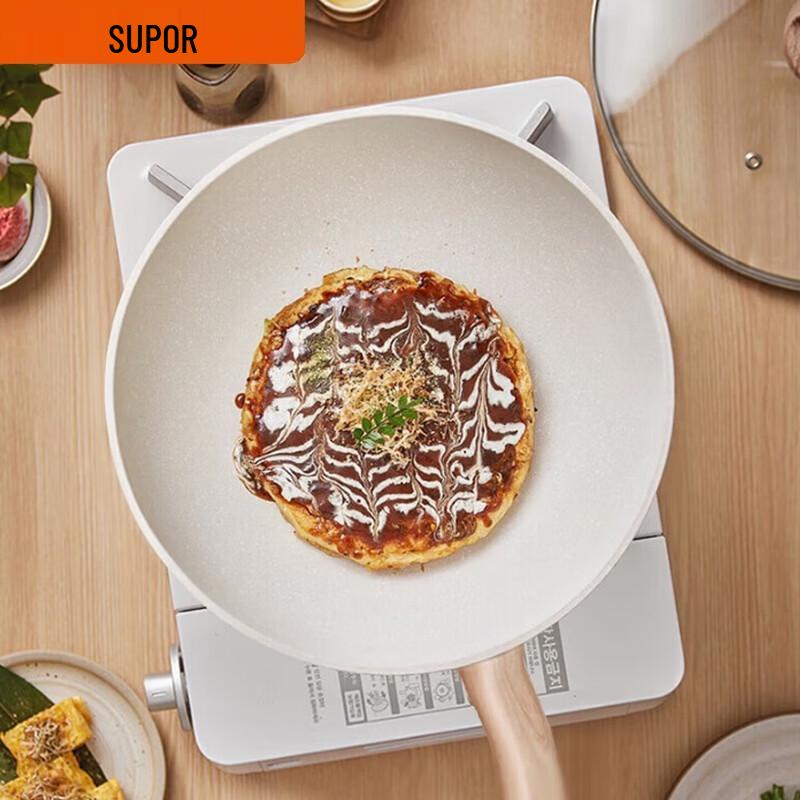 SUPOR 26cm Star Stone Non-stick Frying Pan