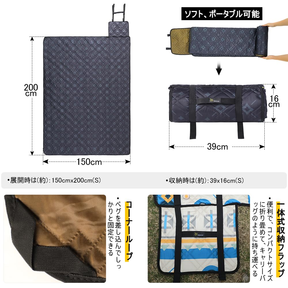 Deerest Mystica Picnic Mat, Outdoor Leisure Sheet, 1.5m/1.7m/2.0mx2.0m Waterproof and Moisture-Proof Portable Beach Camping Ground Sheet Dining Mat