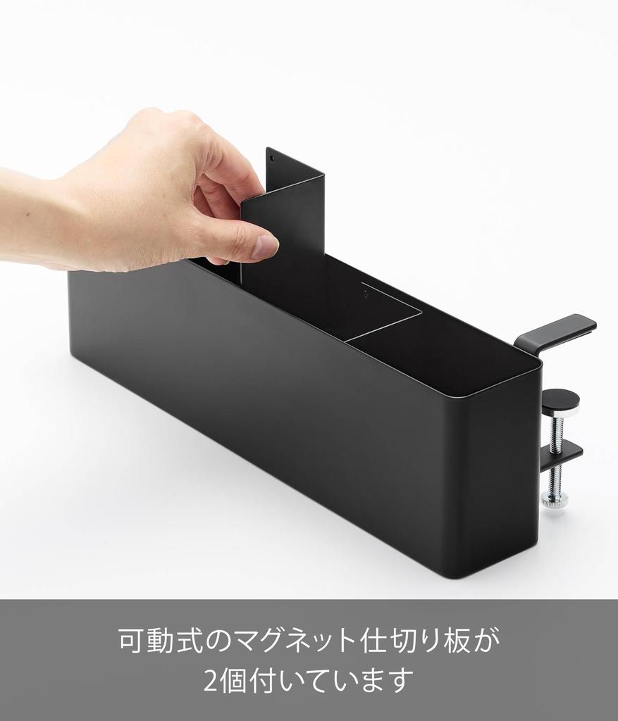 Yamazaki Jitsugyo Table Side Remote Control Rack Black Main Unit W30 X D10 X H9.5~11cm (Including Adjustment Screws) Tower Desk Retrofit Tablet