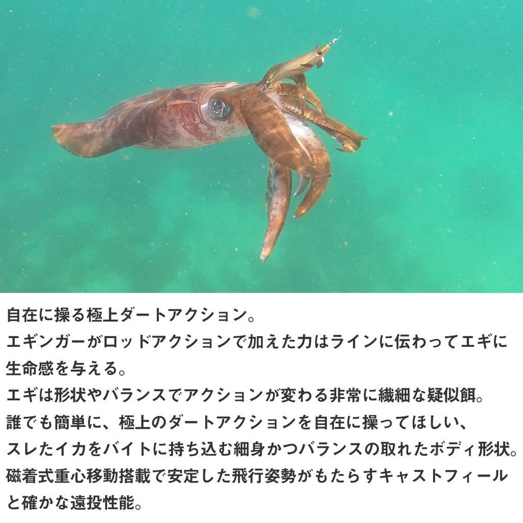 Daiwa Emerald Dart Charred Gray Shrimp LC3.5,