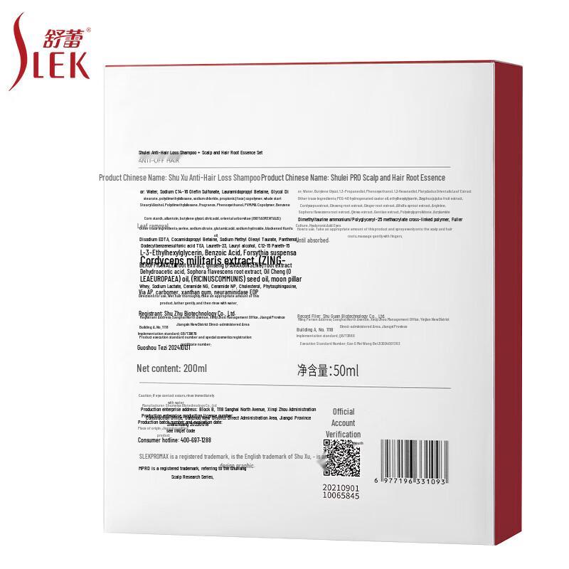 Sunsilk Shampoo & Scalp Root Essence Set