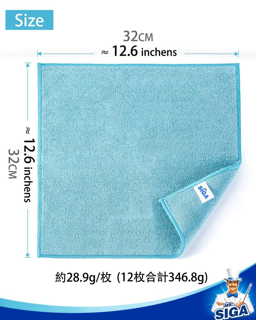 Microfiber Cleaning Cloth 32 x 32 4 colors x 3 cloths per color of 12 MR.SIGA (approx. cm) Colors (total cloths)