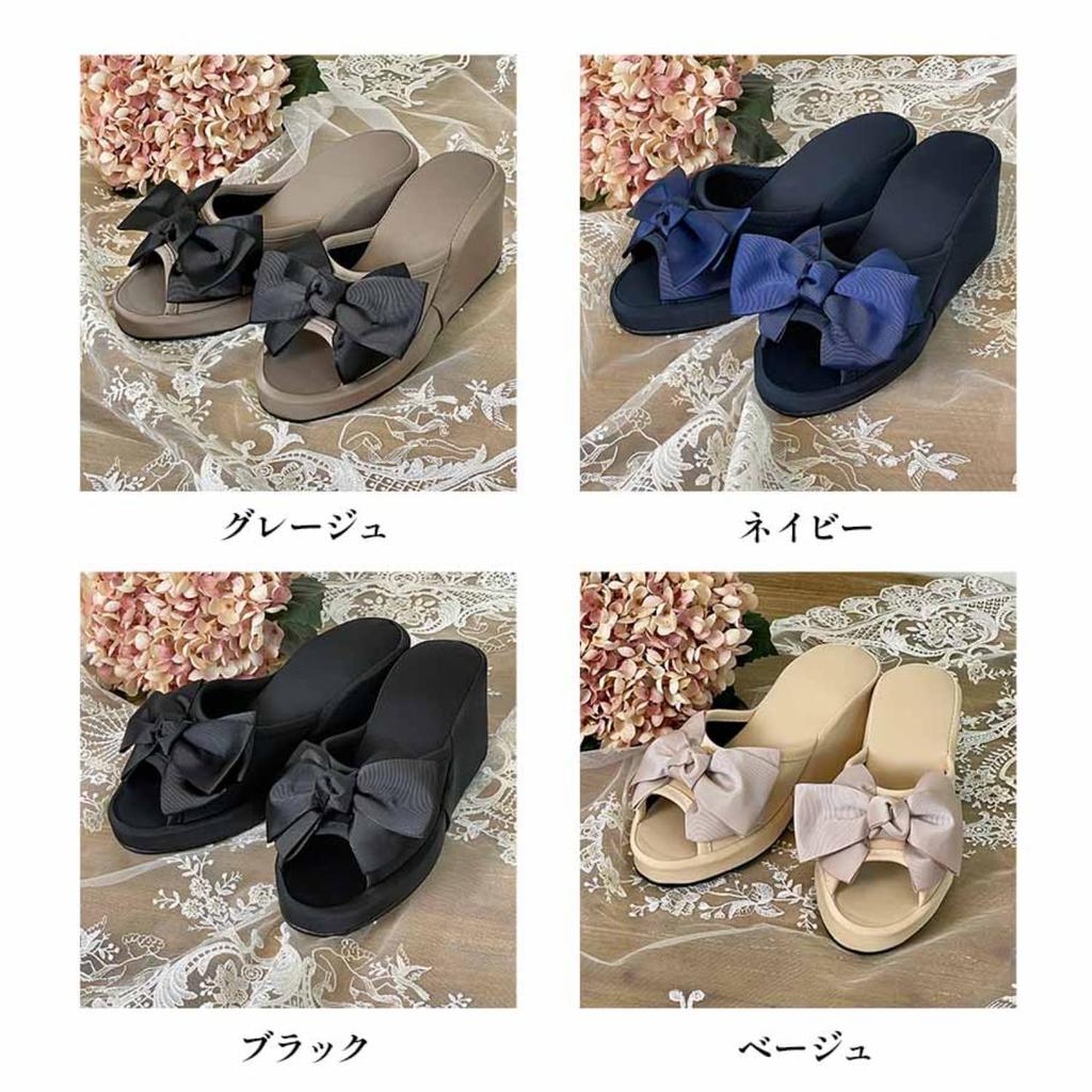 Vivienne 8cm Heel Room Greige Size PVC Platform High Suitable for Beauty Salons and Nail (Vivienne Westwood) Shoes, Ribbon, Black, 23.5cm, Sole,