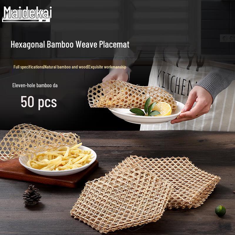 Bamboo Weave Griddle & Steaming Mat 50 Pieces