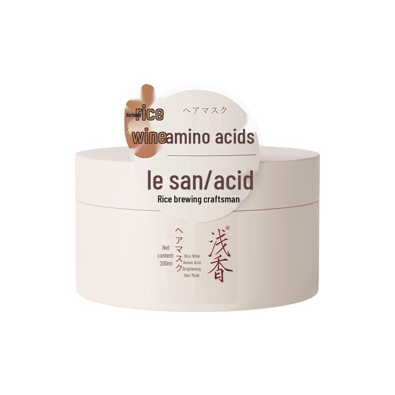 Qianxiang Rice Brew Amino Acid Hair Mask