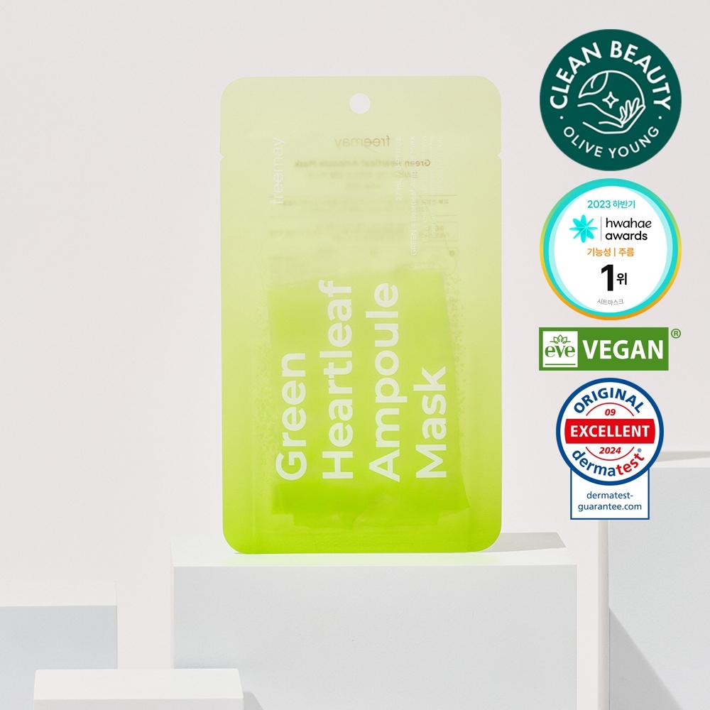 Primay [bamboo Vegan Sheet Soothing Cooling] Primay Green Heart Leaf Ampoule Mask 1 Sheet