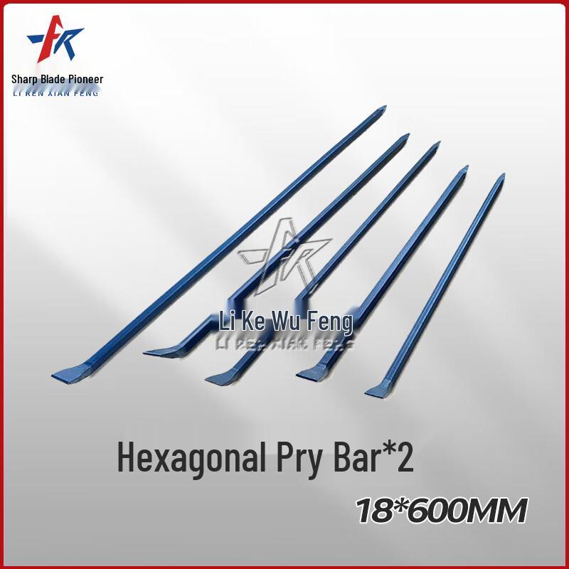 

Heavy Duty Hexagonal Pry Bar Set