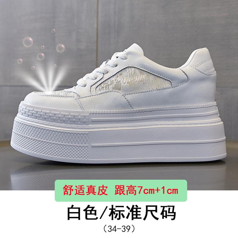 

thick-soled leather little white shoes women s 2025 spring and summer new mesh lightweight inner height increase casual board shoes 8cm women s si 34