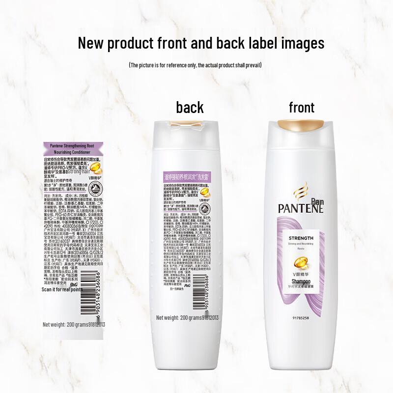 Pantene Strong Root Nourishing Shampoo