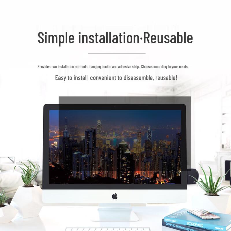 Beifang 21.5-inch (16:9) Desktop Monitor Privacy Screen Protector
