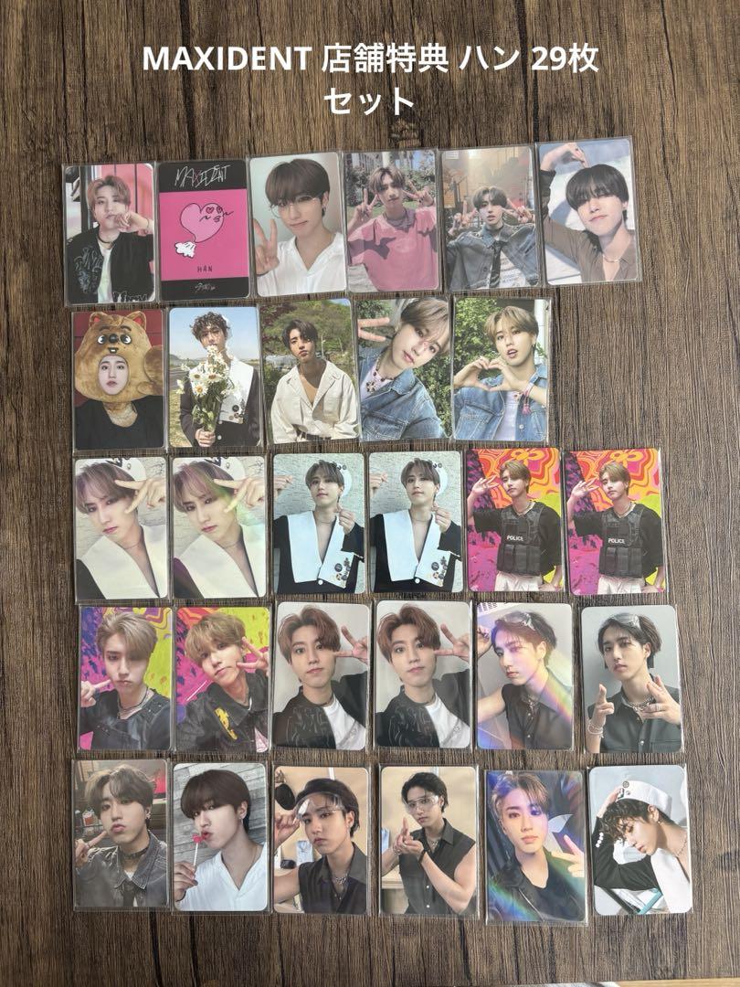 

[USED] straykids MAXIDENT Han store bonus trading card