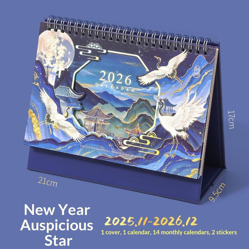 

2026 Новий настільний календар Ретро Китайський Великий настільний календар Річний список справ Місячний Щоденний календар Планувальник Управління часом A1