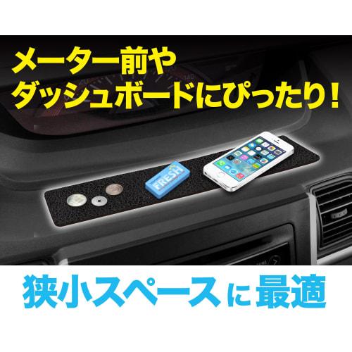 Seiko Sangyo (EXEA) Car Interior Supplies Non-Slip Mat (EXEA) Non-Slip Mat 3 BK EE-18