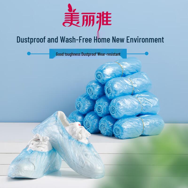 Одноразовые бахилы Meiliya