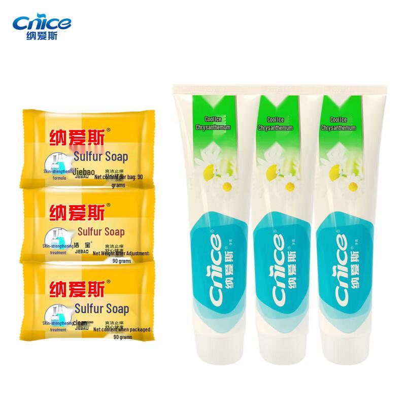 Nice Sulphur Soap & Cooling Ice Chrysanthemum Bundle