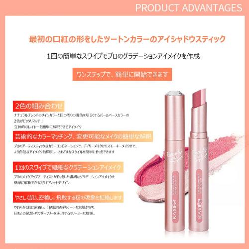 Kaxier Two-color Eyeshadow Stick 1.9gx2 Eyeshadow 11#