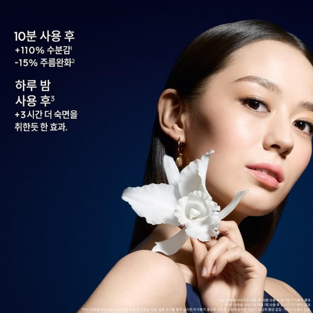 Guerlain Orchid Imperial Smoothing Mask Exceptional