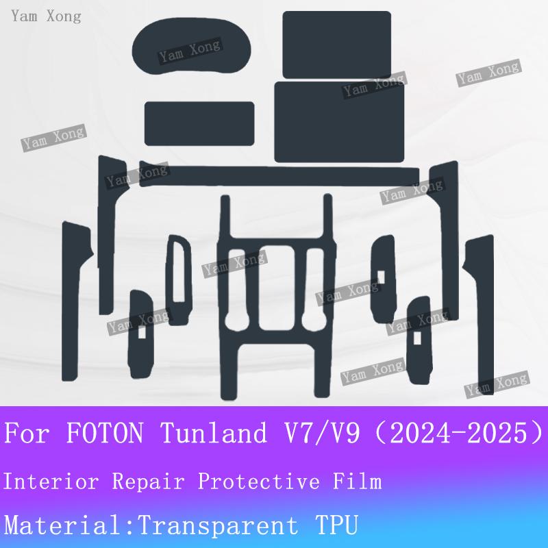 For FOTON Tunland V7 V9 2024 2025 Car Panel Film Navigation Dashboard Protective Sticker Interior Anti-Scratch Protective Film