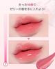 Coralhaze Glow Rock Jelly Tint #113 Peony 4g Lip Tint, Long-lasting, Glossy Lip Plumper, Plump Volume, Shiny Lips, Moisturizing Lipstick, Korean