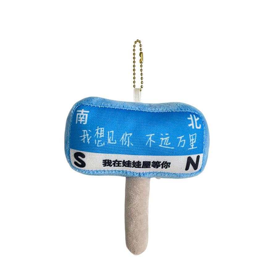 Signs Tourist Plush Keychain Travel Indicator Embroidered Text Doll Souvenir