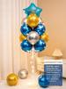 Luminous Floating Table Balloon Heart Decor for Birthday & Banquet