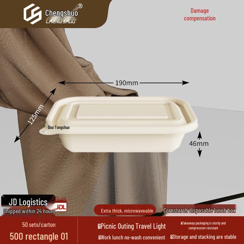 Degradable Corn Starch 500ml Disposable Lunch Boxes